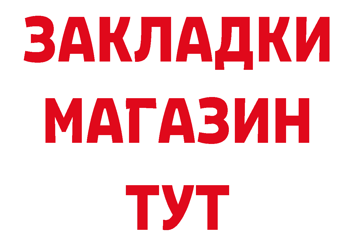 ГАШ гарик зеркало дарк нет ссылка на мегу Полысаево