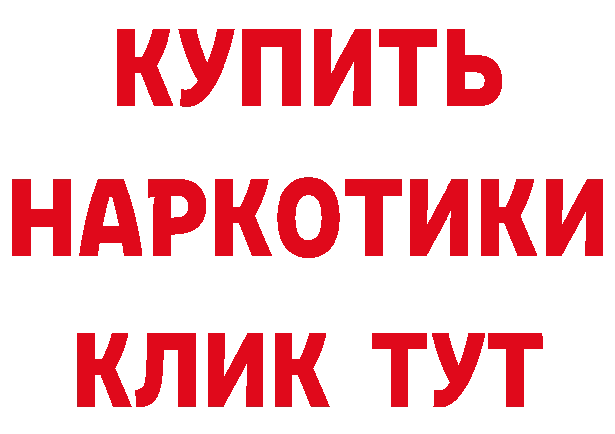 Как найти наркотики? это клад Полысаево